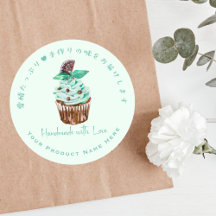 Cupcake Bakkerij Product Label Chocolate Mint Groe