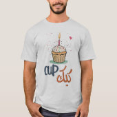 Cupcake Birthday Delight: een zoete fusie van plez T-shirt (Voorkant)