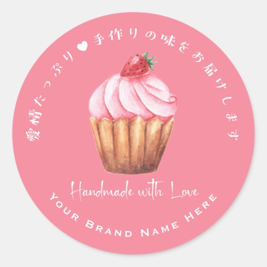 Cupcake Handgemaakt Product Label Strawberry Pink (Voorkant)