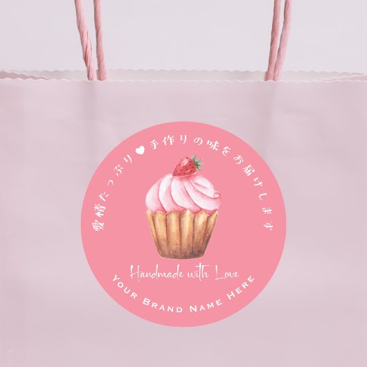 Cupcake Handgemaakt Product Label Strawberry Pink