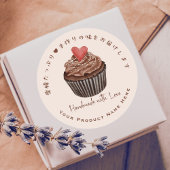 Cupcake Product Label Chocolade Hart Bakkerij
