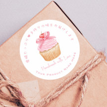 Cupcake Product Label Coquette Roze Bakkerij