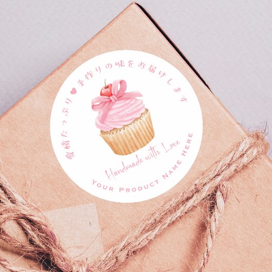 Cupcake Product Label Coquette Roze Bakkerij