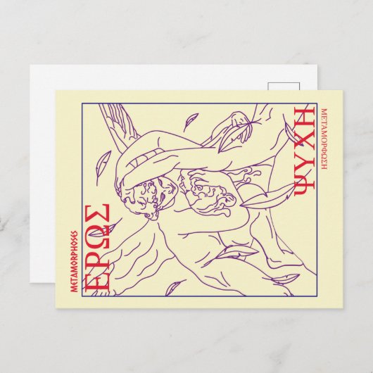 Cupid and Psyche Greek Mythology Classics Unique Briefkaart (Voorkant / Achterkant)