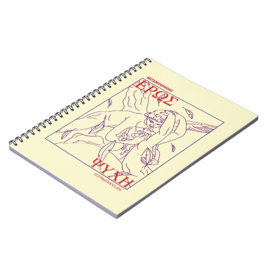 Cupid and Psyche Greek Mythology Classics Unique Notitieboek (Linkerzijde)