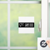 Curb Score Window Cling Raamsticker (Huis)