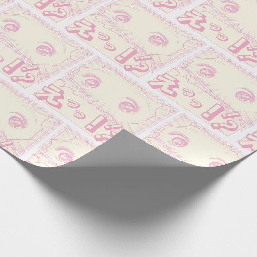 Curious Manga Girl Pattern Cadeaupapier (Hoek)