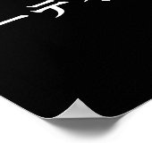 Curtis Name In Japanese Tee Japan Text In Katakana Poster (Hoek)