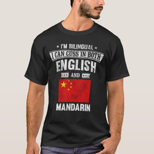 Cuss In Zowel Engels als Mandarijn Grappig China V T-shirt (Voorkant)