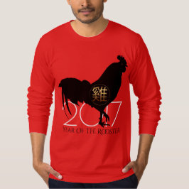 Custom 2017 Rooster Chinees Nieuwjaar Shirt 1