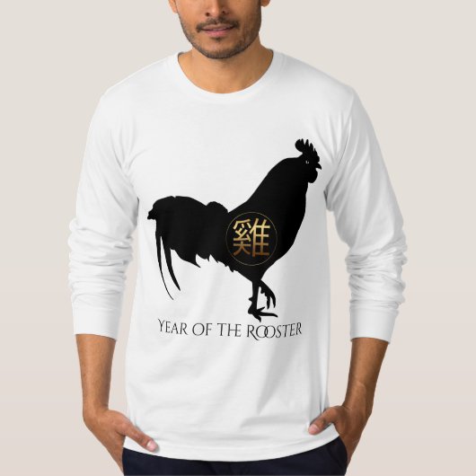 Custom 2017 Rooster Chinees Nieuwjaar Shirt 1 (Voorkant)