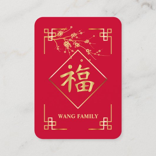Custom 2030 Chinese New Year Poker Card with Photo Contactkaartje (Achterkant)