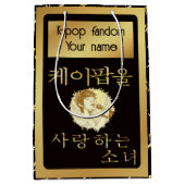 Custom 2 texts + photo Girl loves k-pop faux gold Medium Cadeauzakje (Voorkant)