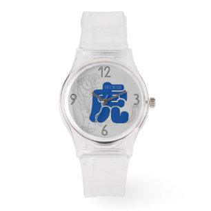 Custom B Tiger Ideogram Chinese Zodiac Verjaardag Horloge