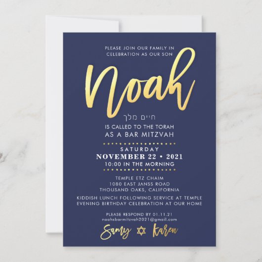 CUSTOM Bar Mitswa Uitnodigen voor Noah Navy + goud Kaart (Voorkant)