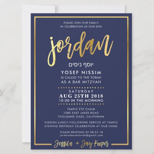 CUSTOM Bar Mitswa Uitnodiging voor Jordaanse marin (Voorkant)