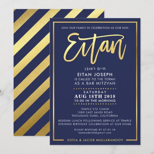 CUSTOM Bar Mitzvah Invite for EITAN marine + goud Kaart (Voorkant / Achterkant)