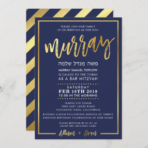 CUSTOM Bar Mitzvah Invite for Murray marine + goud Kaart