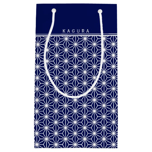 Custom Business Bag|Japans KIMON Patroon ASANOHA Klein Cadeauzakje (Voorkant)