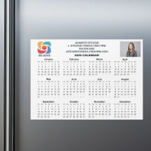 Custom Business Logo 2026 Company Calendar Magnet