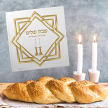 Custom Challah Hoesje Hebrew Shabbat Shalom Gold