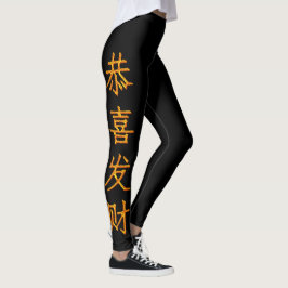 Custom Chinees Nieuwjaar Leggings Zwart Vrouwen