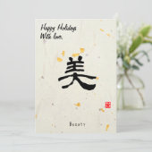 Custom Christmas Minimal Japanese Calligrapy Gold Feestdagenkaart (Staand voorkant)