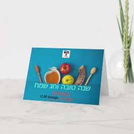 Custom Company SHANA TOVA wenskaart Bedankkaart