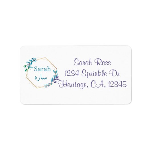 Custom Design-Jouw naam in Urdu Language Etiket (Voorkant)