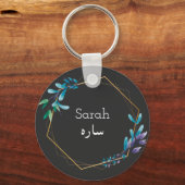 Custom Design-Jouw naam in Urdu Language Sleutelhanger (Voorkant)
