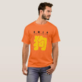 Custom Dog Ideogram 2 Chinees Jaar Zodiac T-shirt (Voorkant volledig)