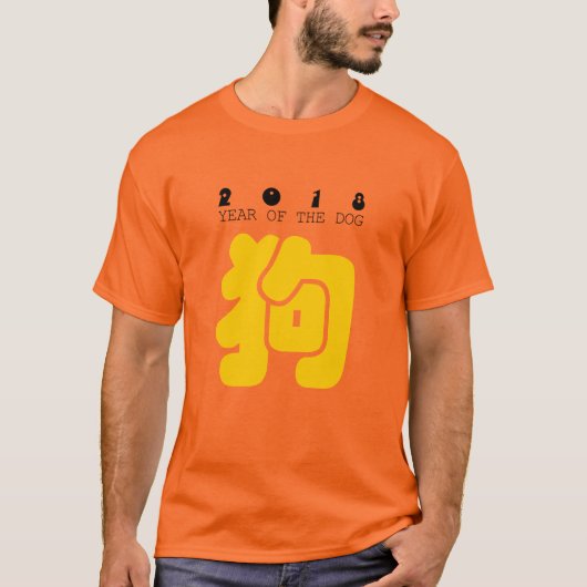 Custom Dog Ideogram 2 Chinees Jaar Zodiac T-shirt (Voorkant)