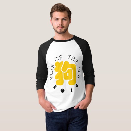 Custom Dog Ideogram 3 Chinees Jaar Zodiac LS T-shi T-shirt (Voorkant volledig)