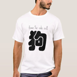 Custom Dog Ideogram Chinees Jaar Zodiac T-shirt