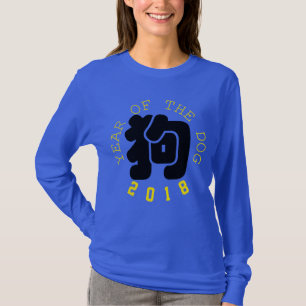 Custom Dog Ideogram Chinese Year Zodiab Women LS T-shirt