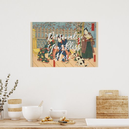 CUSTOM Dramatic Japanese Samurai Actor Print  (Keuken)