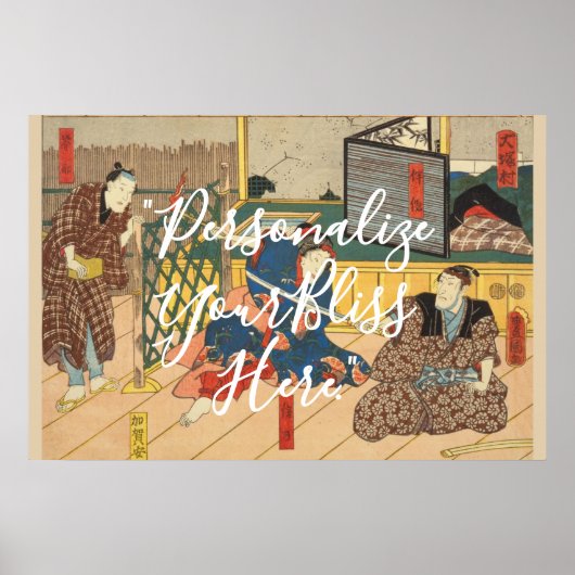 CUSTOM Dramatic Japanese Samurai Actor Print (Voorkant)