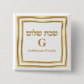 Custom Elegant Gold Shabbat Shalom Jewish Hebrew Vierkante Button 5,1 Cm (Voorkant)