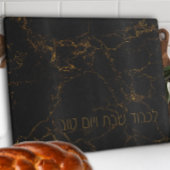 Custom Elegant Zwart Goud Marmer Shabbat Challah Snijplank