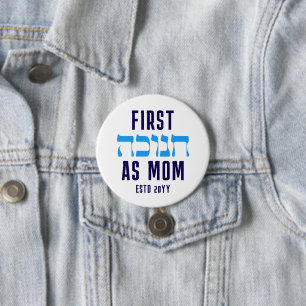 Custom FIRST HANUKKAH AS MOM Matching Ronde Button 7,6 Cm
