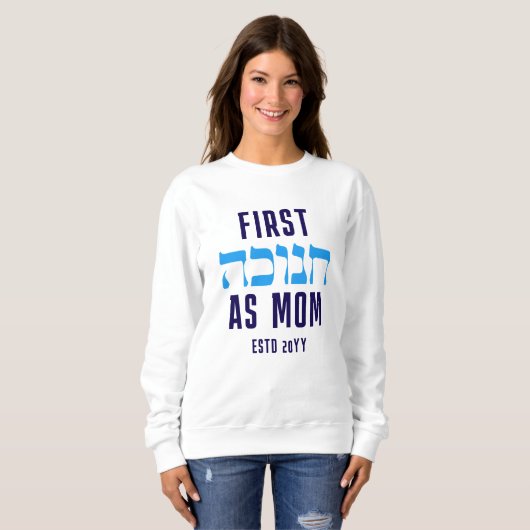 Custom FIRST HANUKKAH AS MOM Matching Trui (Voorkant volledig)
