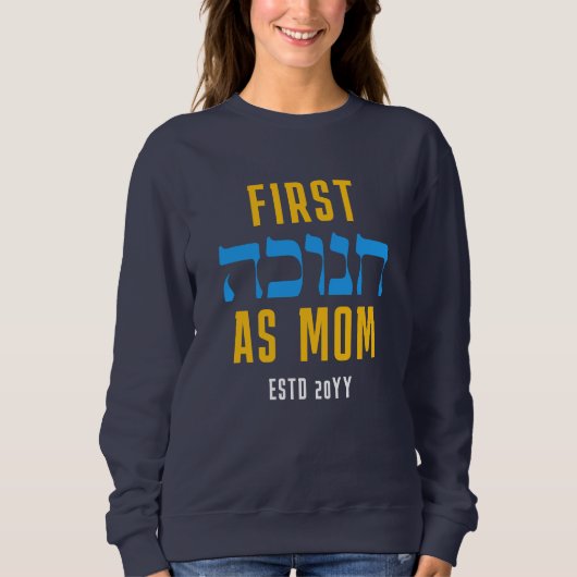 Custom FIRST HANUKKAH AS MOM Trui (Voorkant)