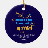 Custom FIRST HANUKKAH GETROUWD Hebreeuws Keramisch Ornament (Voorkant)