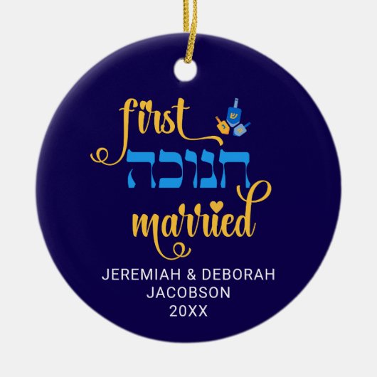 Custom FIRST HANUKKAH GETROUWD Hebreeuws Keramisch Ornament (Voorkant)