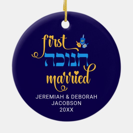 Custom FIRST HANUKKAH GETROUWD Hebreeuws Keramisch Ornament (Achterkant)