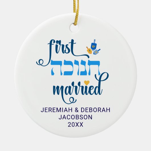 Custom FIRST HANUKKAH GETROUWD Hebreeuws Keramisch Ornament (Voorkant)