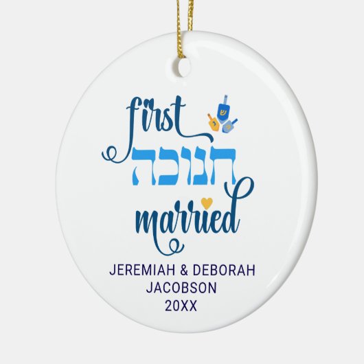 Custom FIRST HANUKKAH GETROUWD Hebreeuws Keramisch Ornament (Links)