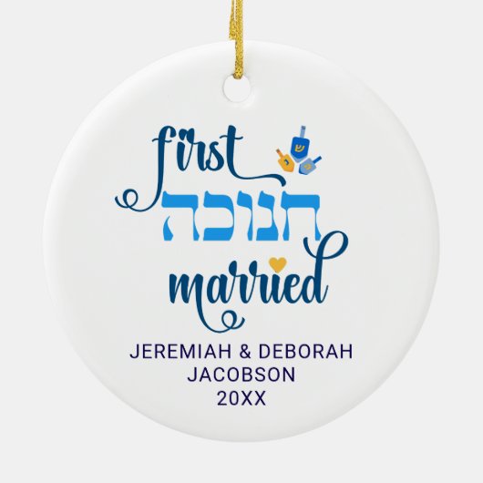 Custom FIRST HANUKKAH GETROUWD Hebreeuws Keramisch Ornament (Achterkant)