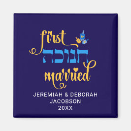 Custom FIRST HANUKKAH GETROUWD Hebreeuws Magneet