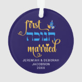 Custom FIRST HANUKKAH GETROUWD Hebreeuws Ornament (achterkant)